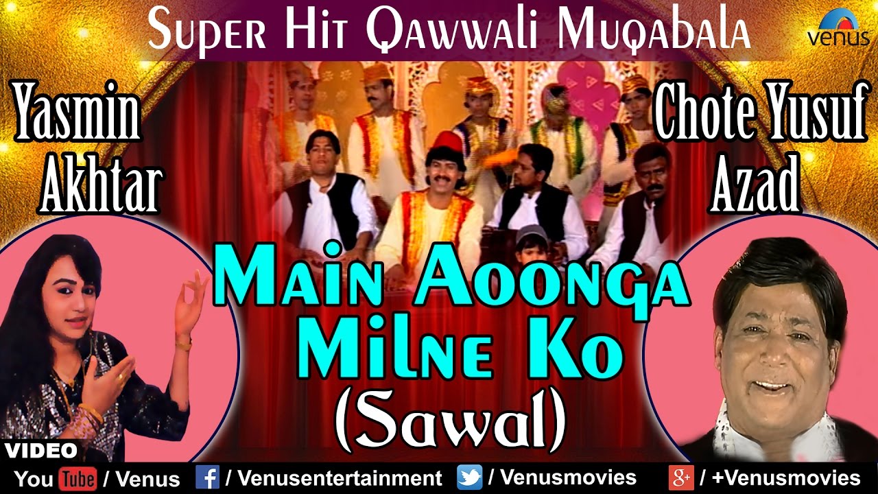 Main Aaunga Milne Ko Sawal Full Video Song  Qawwali Muqabla  Singer  Chhote Yusuf Azad