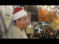 الشيخ محمود الخشت الختام عزاء الحاج حمادة أبوالهادى كفر الحمام الزقازيق 3 9 2021 الشيخ محمود الخشت الختام عزاء الحاج حمادة أبوالهادى كفر الحمام الزقازيق 3 9 2021