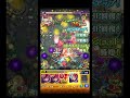 椿でループヒット配置とるやつ強そうじゃないか? #shorts #モンスト