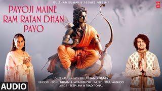 Payoji Maine Ram Ratan Dhan Payo (Full Audio): Sonu Nigam, Jaya Kishori | Raaj A, Lovesh N, Seepi J