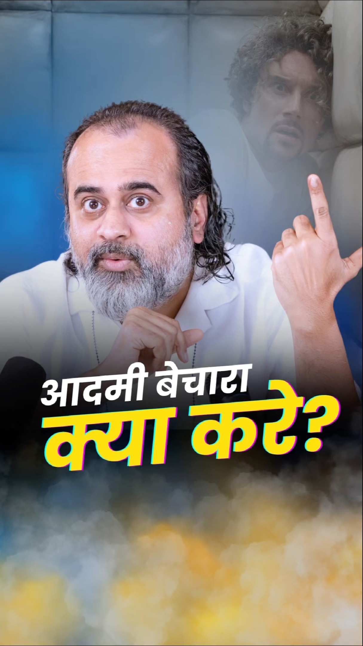 आदमी बेचारा क्या करे? || आचार्य प्रशांत