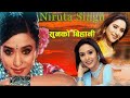 Niruta singh  sunko bihani  audio songs collection