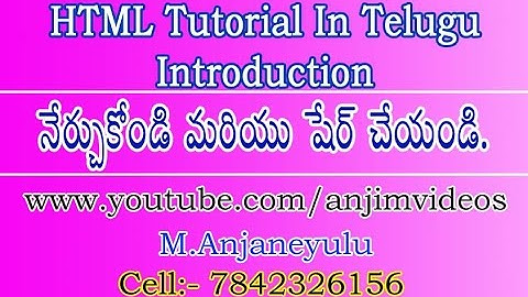 HTML In Telugu || Html tutorial In Telugu || Html Introduction In Telugu
