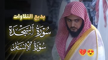 تلاوة مميزة تفوق الوصف لا توصف بصوت عذب بصوت الشيخ عبدالله القرافي | فجر 8-4-1446 هـ