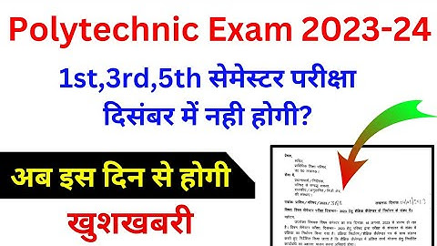 UP Polytechnic Odd Semester Exam 2023 date | Bteup odd semester exam 2023 kab hoga | bteup exam news