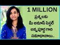 Exclusive Video on Black Xpert Subscribers Doubts By Anoo's Annapurna garu |Grey Hair to Black Hair.