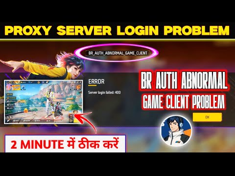 BR Auth Abnormal Game Client Problem | Proxy Server Not Opening | Proxy Server Login Problem