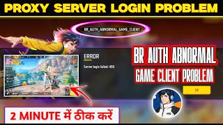 BR Auth Abnormal Game Client Problem | Proxy Server Not Opening | Proxy Server Login Problem Guide