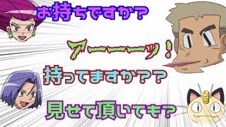 ポケモン文字ラジ ヤミツキになるイーブイの鳴き声