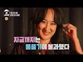 [송스틸러 예고] ＜손에 땀을 쥐게 하는 스틸러들의 축제🎉 기습 스틸러 김범수의 등장까지?!＞ 송스틸러 2회 예고, MBC 240212 방송