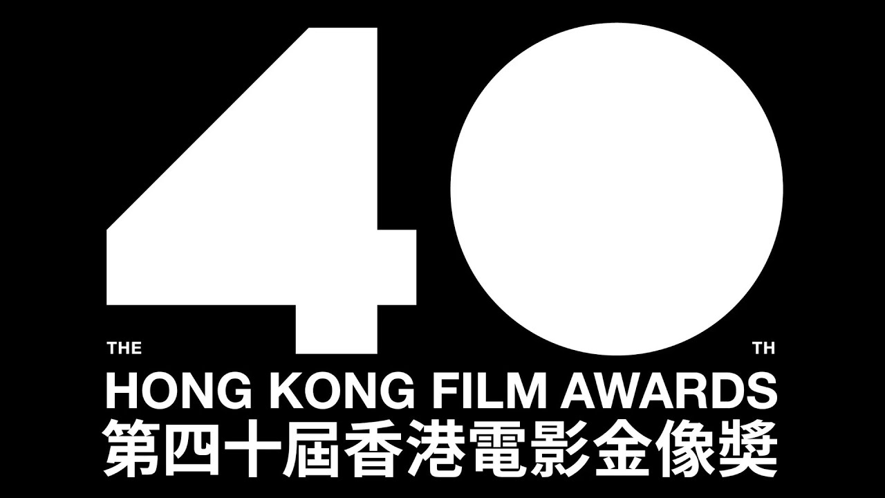 Promo for the 40th Hong Kong Film Awards (2022) YouTube