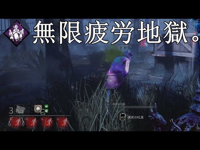 最強 チート級と噂のゴーストフェイス索敵特化構成を使ってみた Dbd デッドバイデイライト Youtube