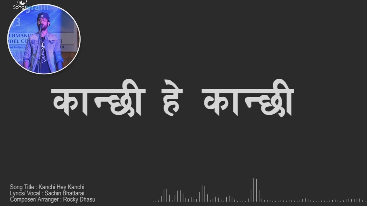 Sararara Motor Chadera Lyrics Brijesh Shrestha And Barsha Karmacharya Full Song Lyrics Youtube