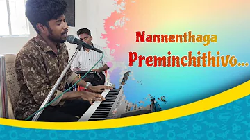 Nannenthaga Preminchithivo song|| Telugu Christian Songs|| Sunday service LLAM|| 05-05-2024.