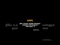 Self Change = New Life  | Tamil Motivation | ஒரு நாள் நீயே மாறினால்… வாழ்க்கை முழுக்க மாறும் 💯🔥