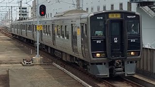 JR九州福北ゆたか線813系R018編成普通博多行き博多駅到着(2023/3/30)