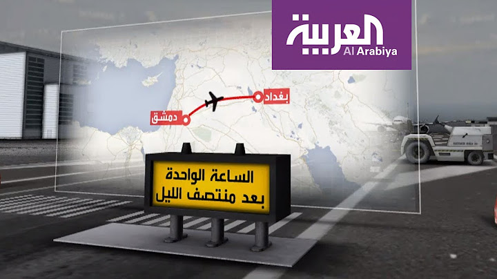 سيناريو عملية مقتل قاسم سليماني في بغداد