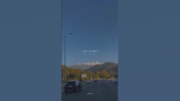 فریدون فرخزاد ساحل غم 