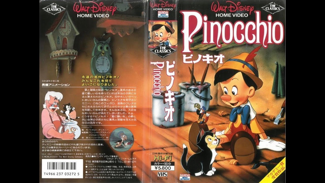 Opening To Disney S Pinocchio ピノキオ 19 Japanese Vhs Youtube