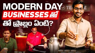 What&#39;s Wrong with Modern-Day Tea Businesses? | Harsh Truth | Telugu
