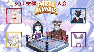 第2回シュナ主催ケモノVtuber Party Animals大会