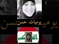 الاعلامية التونسية ريم الوريمي الشهادة لاتعني الموت وانما الحياة الاعلامية التونسية ريم الوريمي الشهادة لاتعني الموت وانما الحياة