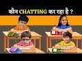 कौन CHATTING कर रहा है | Baal Veer-बालवीर Hindi paheliya | Jasoosi Paheliyan | Riddles in Hindi