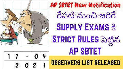 AP SBTET New Notification About Strict Rules for Supply Exams