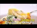 【孤高のレストラン~なぜココに絶品めし~】2021年3月28日(日)深夜3時~放送!