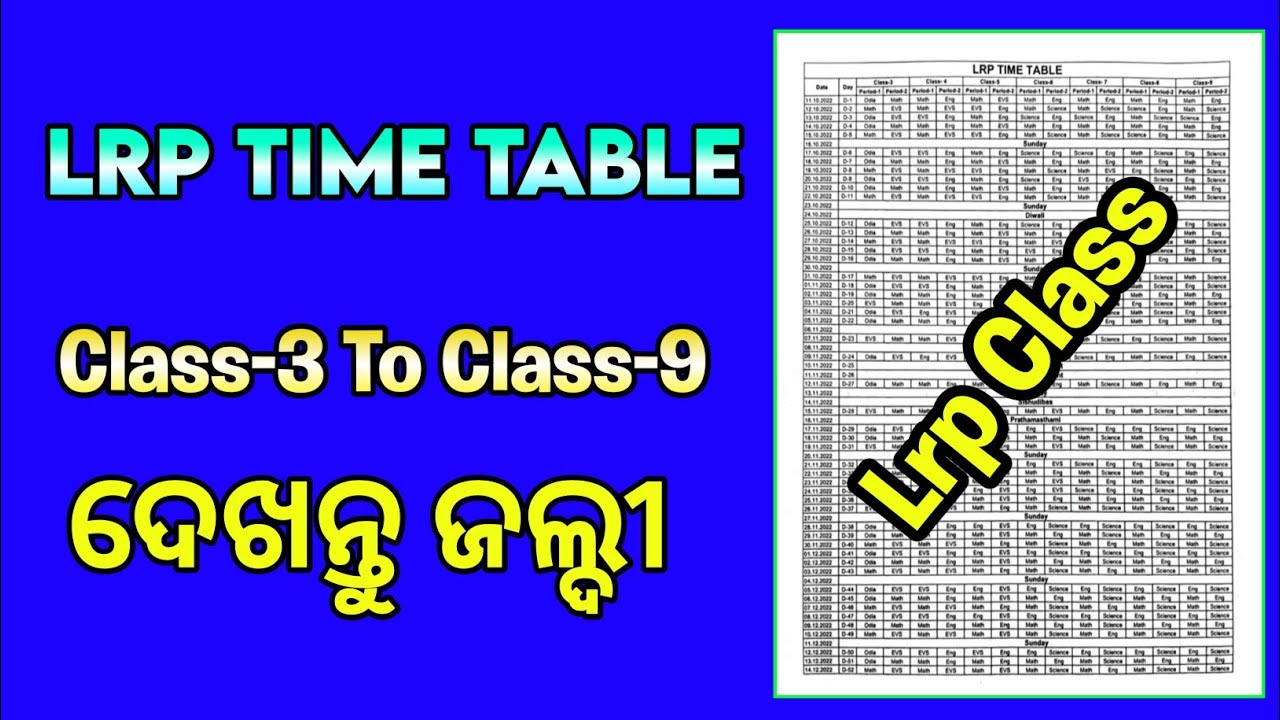 Lrp Class Time Table Class 3 To Class 9 Lrp Time Table Sai lrp-class-time-table-class-3-to-class-9-lrp-time-table-sai