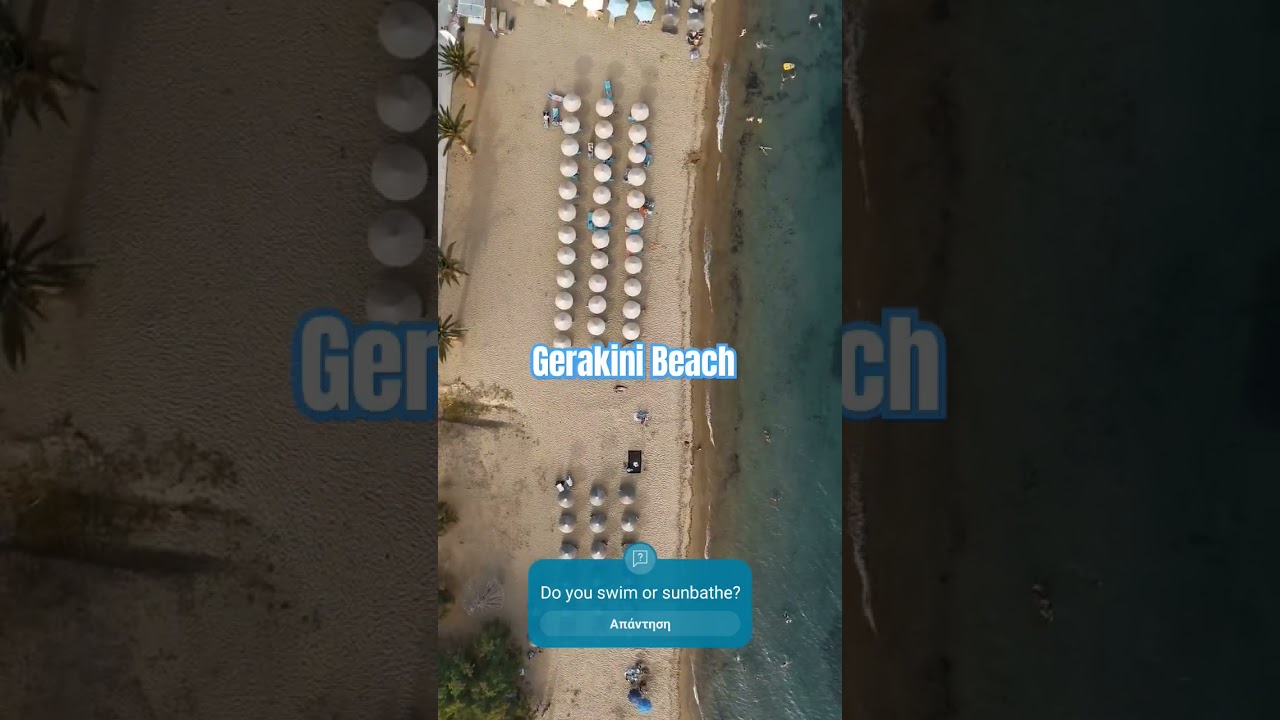 Gerakini Beach 