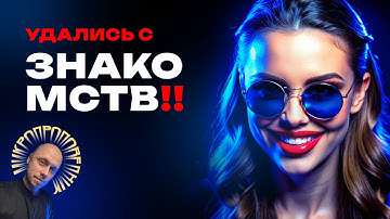 Приложения для знакомств — мой опыт. Микропроповедник #007