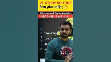 🔥 STUDY ROUTINE कैसा होना चाहिए 🤔 #aditya #maths #shorts #ytshorts