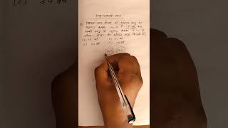 problems on ages l #problems on ages l #agerelatedquestion