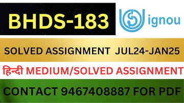 BHDS 183 solved assignment 2025 ll Hindi Medium ll JUL24-JAN25