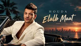 Houda – Elalb Maat (القلب مات) | Arabic Hits 2026 | Trending Arabic Song & Lyrics
