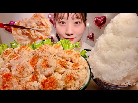 ASMR ピリ辛な海老マヨ【咀嚼音/ Mukbang/ Eating Sounds】【日本語字幕】