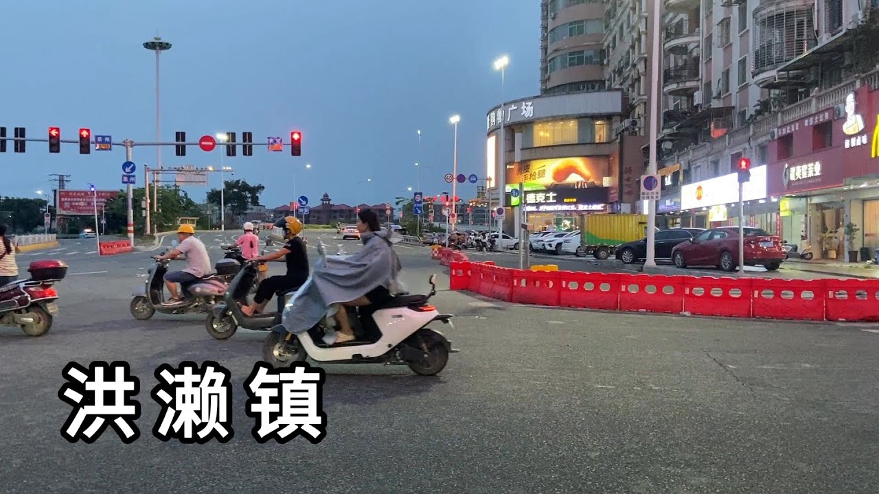 实拍福建省泉州市南安市洪濑镇街景 西林村 新厝村 足浴推拿竞争还挺激烈 一家接一家 Explore Honglai Town Nan'an City Fujian Province Of China