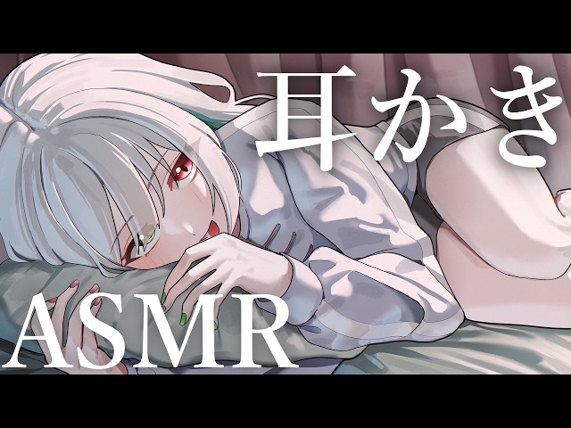 【ASMR/3Dio】ボリボリ気持ちいい耳かき 耳ふー【マッサージ/Ear Cleaning/Ear Blowing】