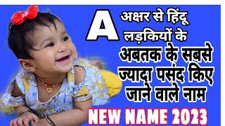 A letter baby girl names Hindi | A letter baby girl names | A letter baby girl names hindu | namlist