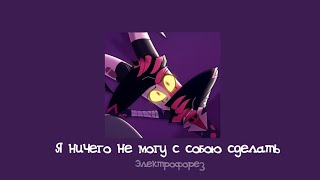 картинка: Блицø × Столас [rus playlist]