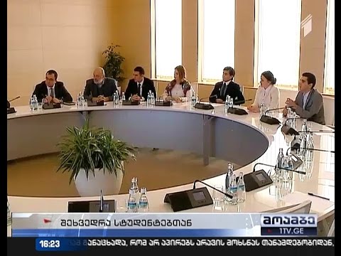 „ახალგაზრდული პოლიტიკის განვითარების პროგრამაში“  გამარჯვებულებს პრემიერი შეხვდა
