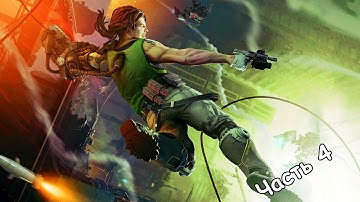 Прохождение Bionic Commando - Часть 4: "Бурак"