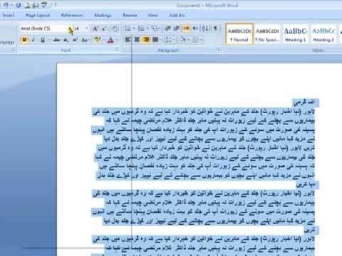 open urdu inpage file online