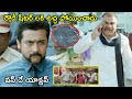          latest telugu movie scenes  tollywood second show