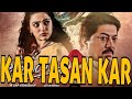 Kar Tasan Kar Please Subscribe My Channel 