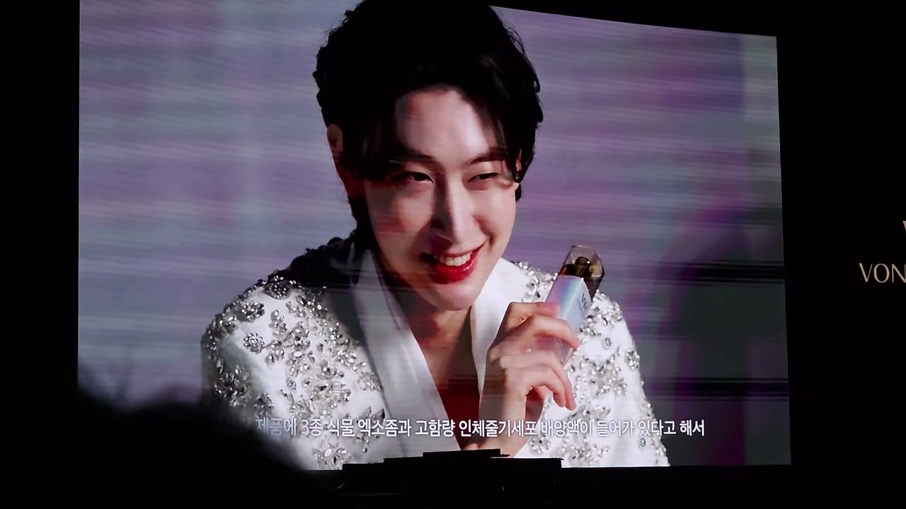 김용빈  본에스티스 본사랑 런칭쇼  2025.05.26