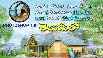 How to Download and Install Adebo Photoshop 7.0 free in Telugu || Telugu Tech