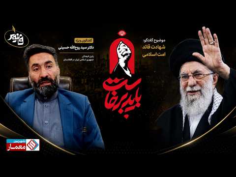 Youtube ویدئو