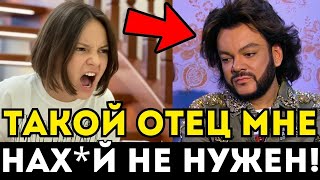 ЭТО ШОК! ДЕТИ КИРКОРОВА ВСКРЫЛИ КОМПРОМАТ И ПОКАЗАЛИ ВСЕМ ЧТО ТВОРИЛОСЬ ЗА ЗАКРЫТЫМИ ДВЕРЯМИ!